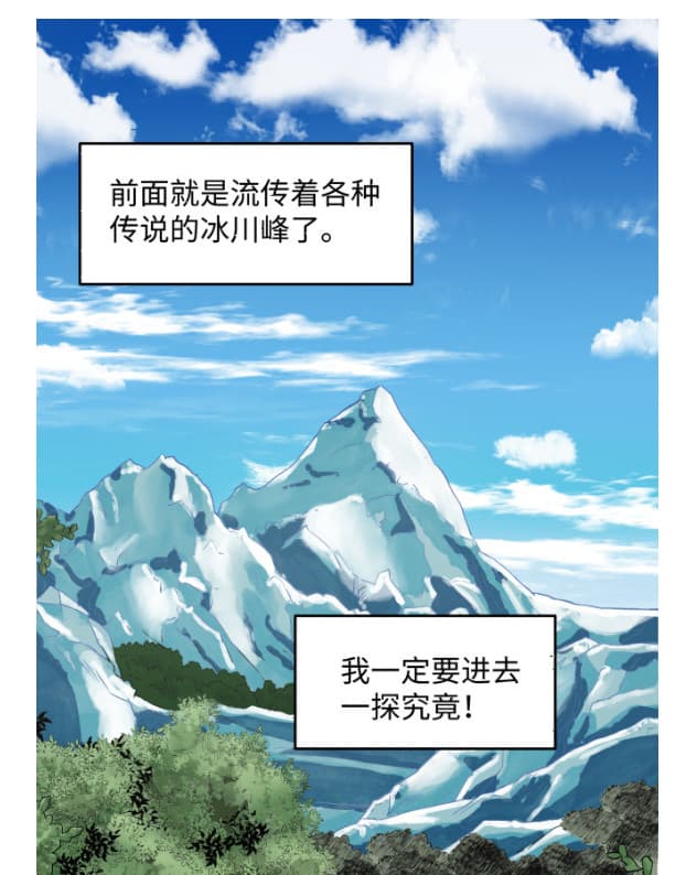 独自旅行的少女