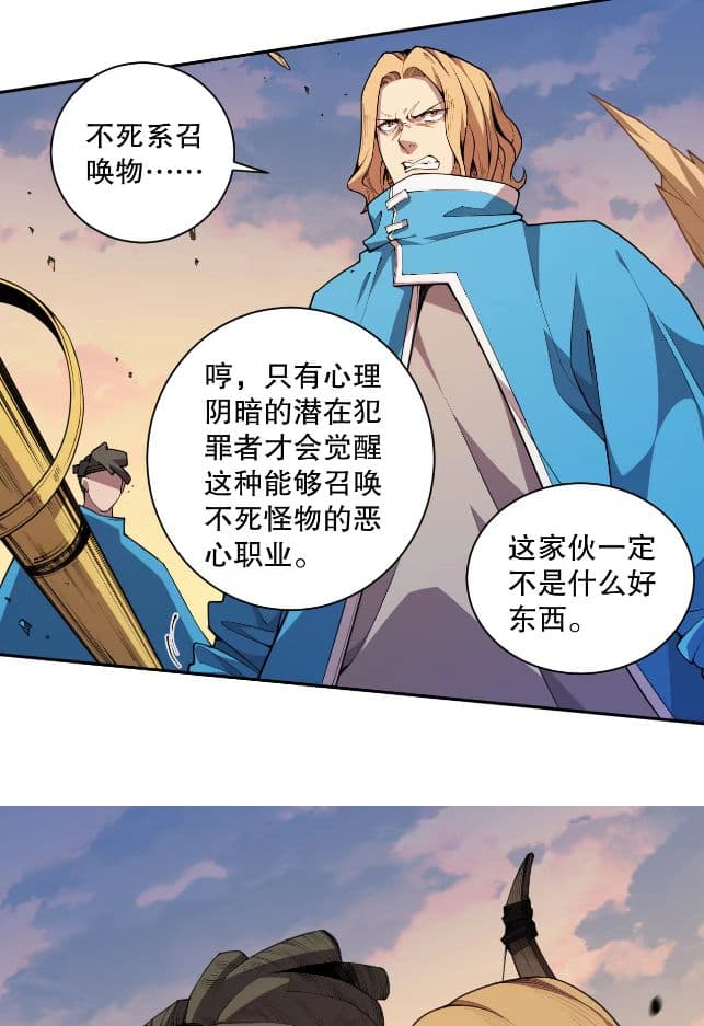恶灵少年